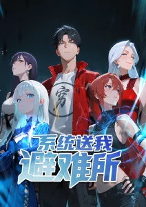 123影视东方奇幻动画灵狐纪年封面