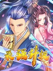 123影视语言喜剧综艺脱口秀新势力封面